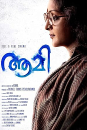 Aami
