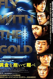 Fly with the Gold