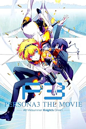 Persona3 the Movie #2 Midsummer Knight's Dream
