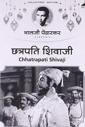 Chhatrapati Shivaji