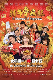 A Moment of Happiness