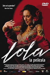 Lola: The Movie