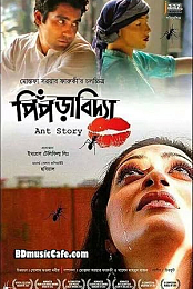 Piprabidya