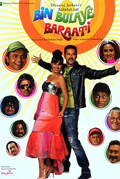 Bin Bulaye Baraati