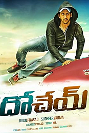 Dohchay