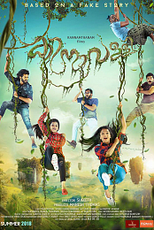 Kinavally