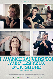javancerai vers toi avec les yeux dun sourd