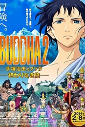 Buddha 2: The Endless Journey