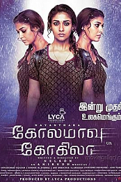 Kolamavu Kokila