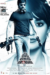 Amar Akbar Anthony (2018) Telugu DVDScr x264 MP3 400MB