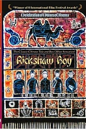 Rickshaw Boy