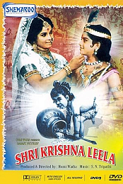 Shri Krishna Leela