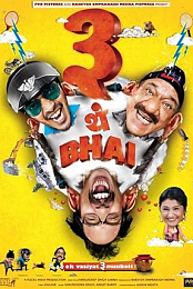 Teen Thay Bhai