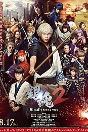Gintama 2 2018 BDRip x264