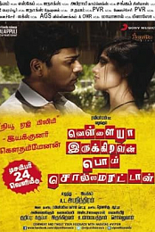 Vellaiya Irukiravan Poi Solla Maatan