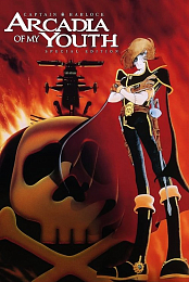 Space Pirate Captain Harlock: The Mystery of the Arcadia