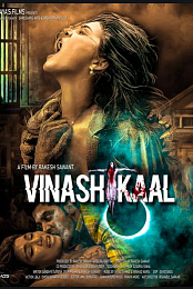 Vinash Kaal