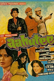 Aahuti