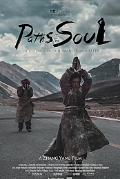Paths of the Soul
