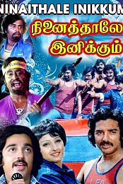 Pyara Tarana