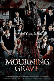 Mourning Grave