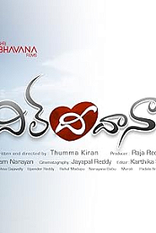 Dil Deewana
