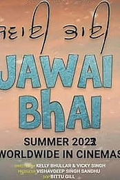 Jawai Bhai