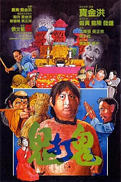 Spooky Encounters 1980 x264 DTS 2AUDIO-WAF