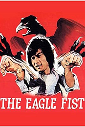 The Eagle Fist