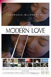 Modern Love