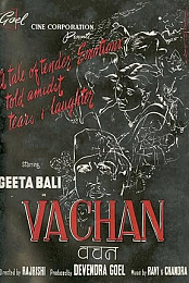 Vachan