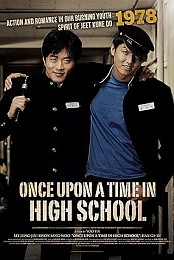 Once Upon a Time in High School 2004 XviD AC3 2CD-WAF
