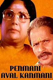 Penmani Aval Kanmani
