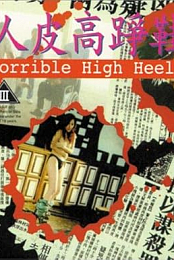 Horrible High Heels