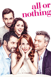 All or Nothing