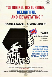The Jokers