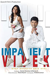 Impatient Vivek
