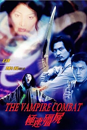 The Vampire Combat
