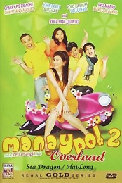 Manay po 2: Overload