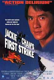 SKS - The first strike
