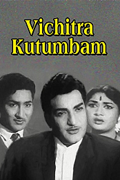 Vichitra Kutumbam