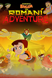 Chhota Bheem Ka Romani Adventure