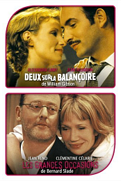 Deux sur la balancoire