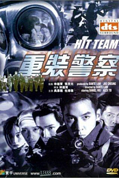 Hit Team