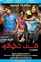 Tamil Film