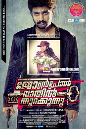 John Paul Vaathil Thurakkunnu
