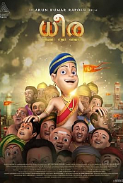 Dhira