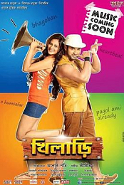 Khiladi