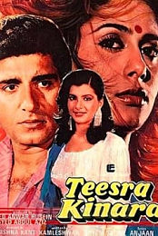 Teesra Kinara