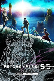 Psycho-Pass: Sinners of the System Case.3 on the Other Side of Love and Hate